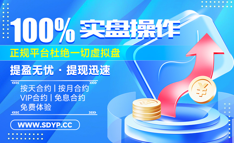金石策略